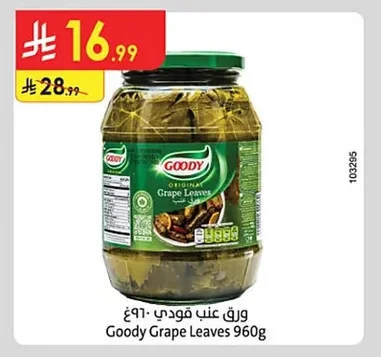 Goody Stuffed Grape Leaves 960g