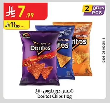 Doritos Chips