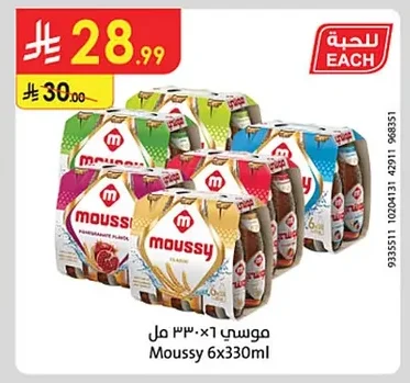 Moussy Drink