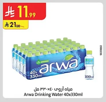 Arwa Water