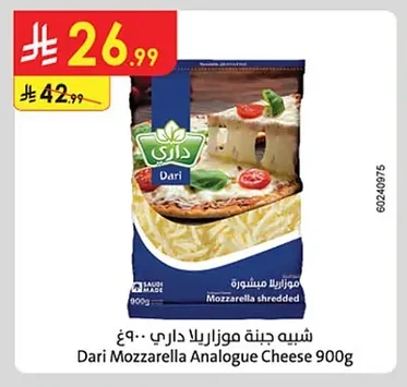 Dari Mozzarella Analogue Cheese