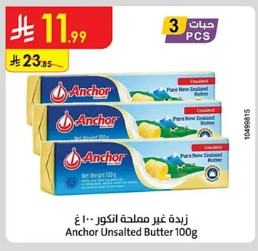 Anchor Unsalted Butter