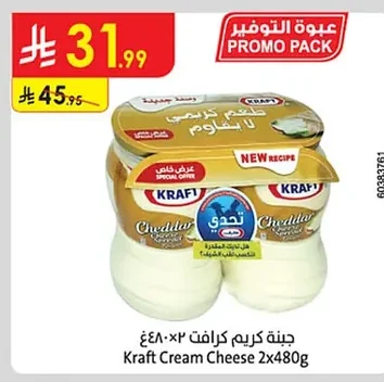 Kraft Cream Cheese