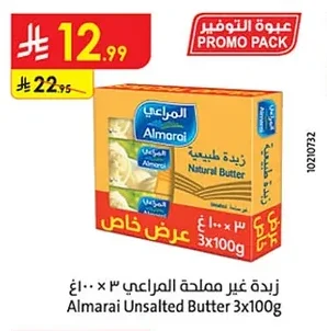 Almarai Unsalted Butter 3 x 100g