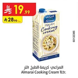 المراعي كريمة الطبخ التر