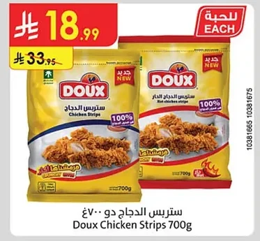Doux Chicken Strips