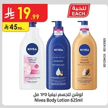NIVEA Body Lotion