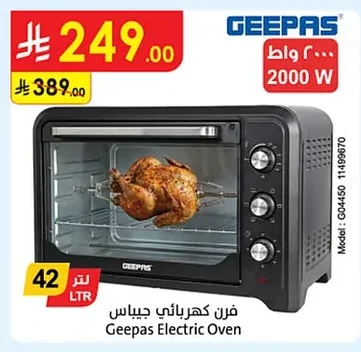 Geepas Electric Oven