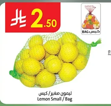 Lemon Small