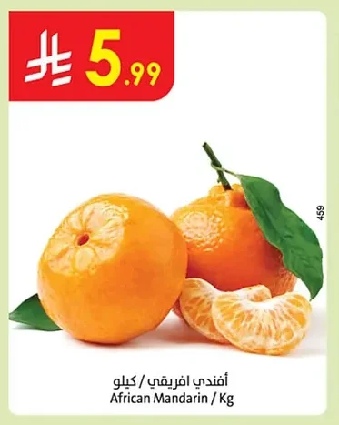 African Mandarin