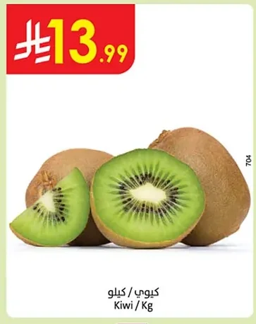 Kiwi
