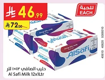 Al Safi Milk