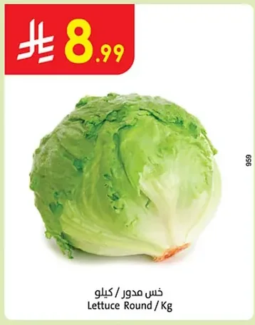 Lettuce Round