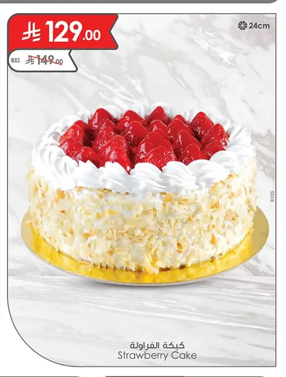 Strawberry Cake