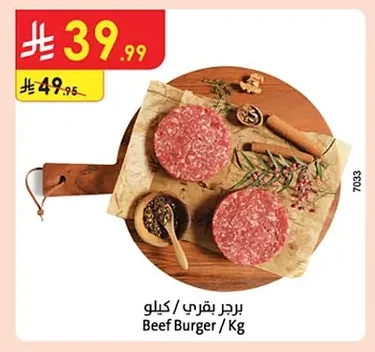 Beef Burger