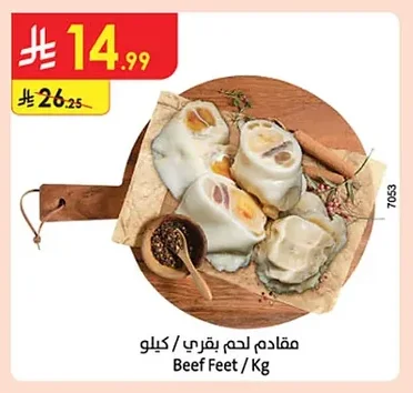 Beef Feet