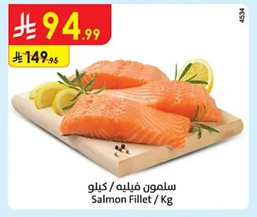 Salmon Fillet / Kg