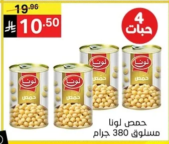 حمص
