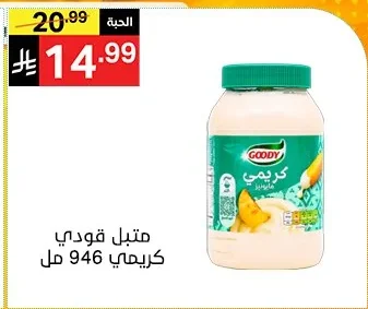 متـبل جـودي كريمي