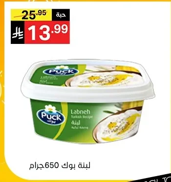 لبنة بوك