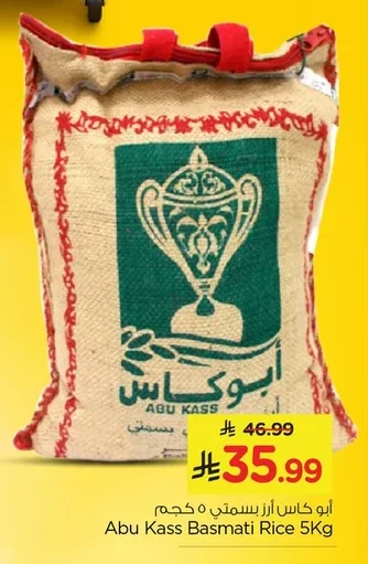Basmati Rice