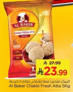 Chakki Fresh Atta