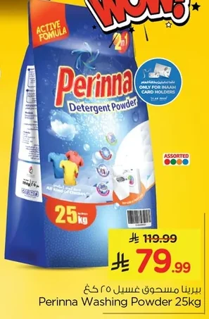 Laundry Detergent