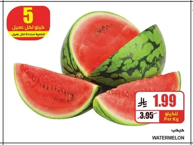 بطيخ
