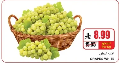 عنب ابيض