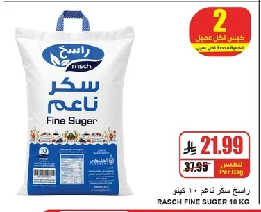 RASCH FINE SUGAR