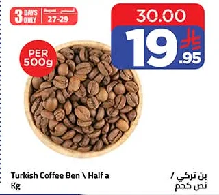 بن تركي