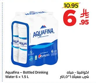 اكوافينا - مياه شرب معبأة