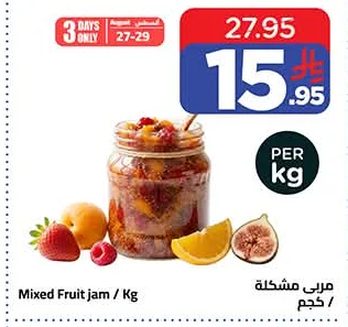 Mixed Fruit jam