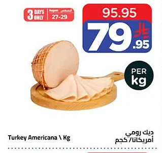 Turkey Americana