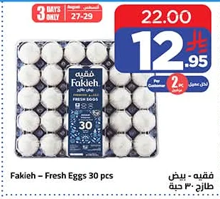 Fresh Eggs