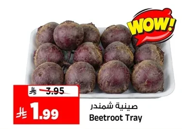 Beetroot Tray