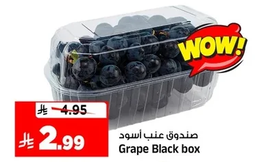 عنب أسود