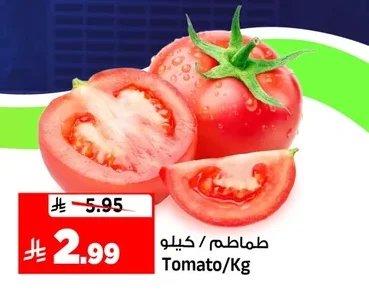 طماطم