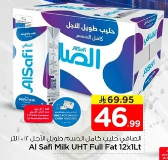 Al Safi UHT Full Fat Milk 1L