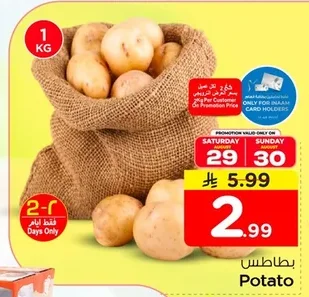 Potato