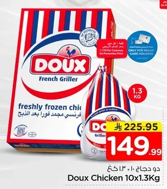Doux French Griller Chicken