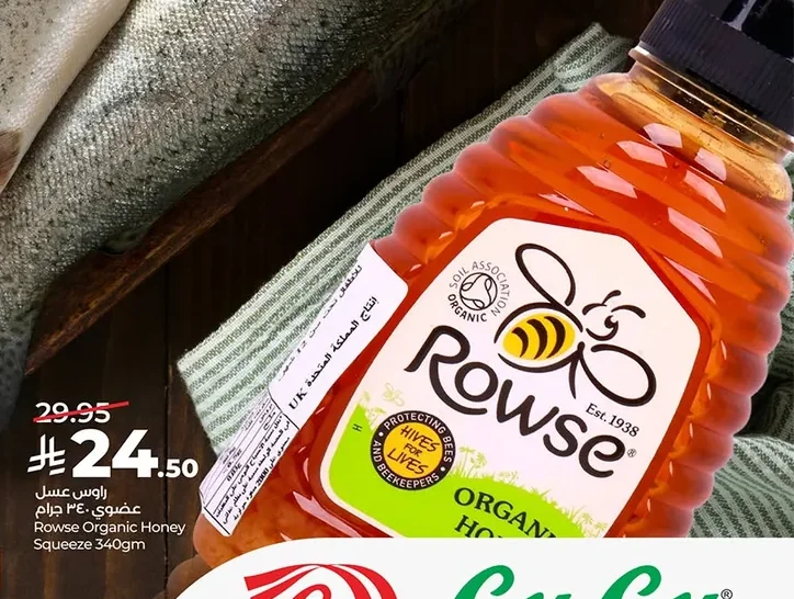 Organic Honey 340g