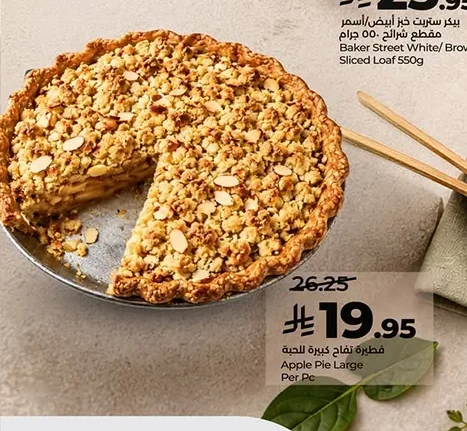 Apple Pie Large