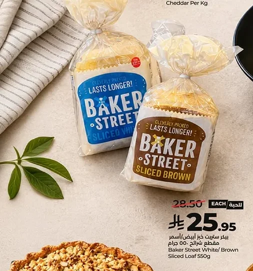 Baker Street Sliced White/Brown Bread 500g