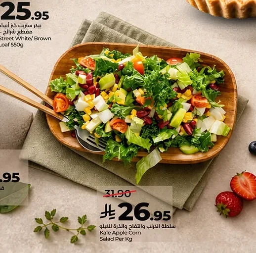 Kale Apple Corn Salad
