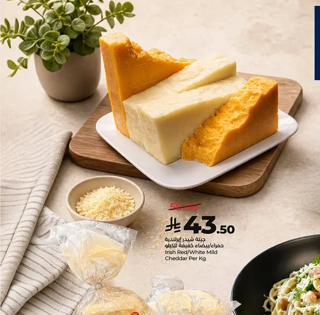 Irish Red/White Mild Cheddar