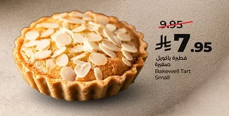 Bakewell Tart Small