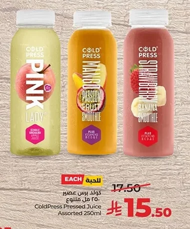 ColdPress Pressed Juice Assorted