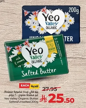 Yeo Valley Organic Salted Butter