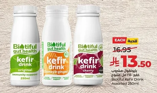 Biotiful Drink